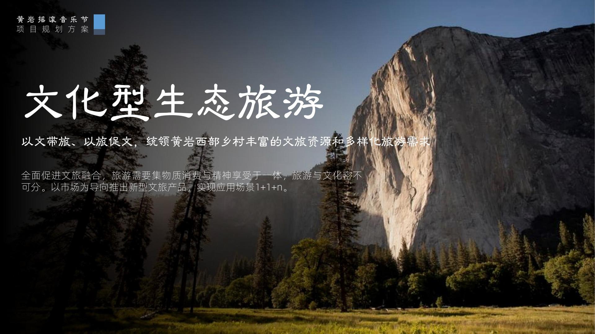 河星文化多个重点文化项目稳步推进